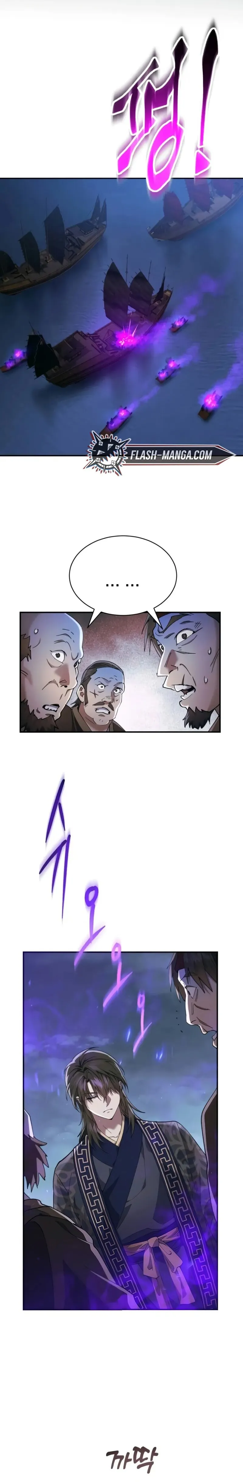 The Heavenly Demon Wants a Quiet Life มารสวรรค_ผ_แสวงหาความสงบ ตอนที่ ตอนที่ 33 รูปที่ 7