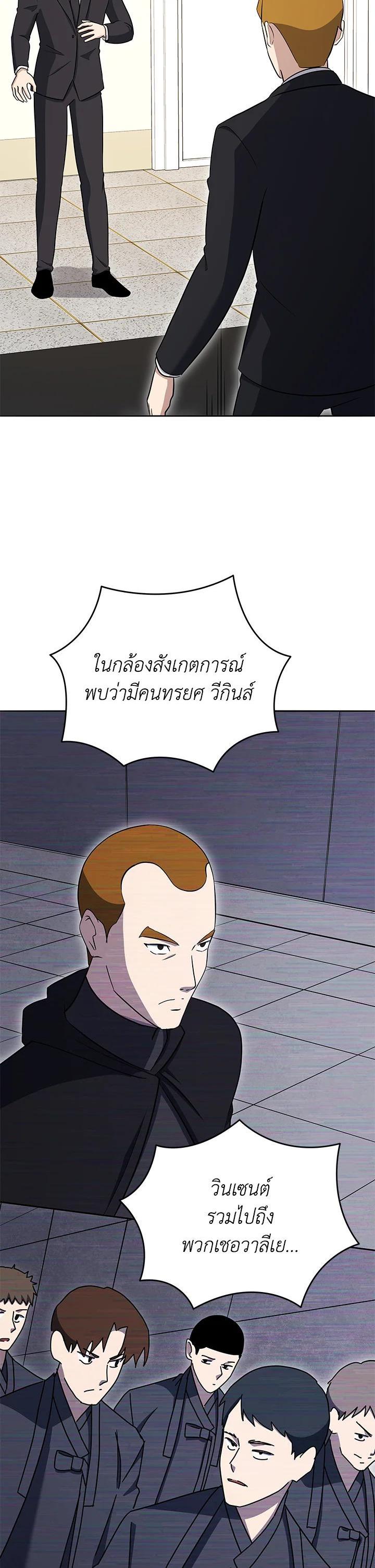 Manga-lc-com อ่านมังงะ อ่านการ์ตูน ออนไลน์ ฟรี The Descent of the Demonic Master ตอนที่ 1 2 3 4 5 6 7 8 9 10 11 12 13 14 ฟรี ไม่มีโฆษณา Manga-lc - อ่าน มังงะ อ่าน การ์ตูน ออนไลน์ อ่านมังงะ ฟรี