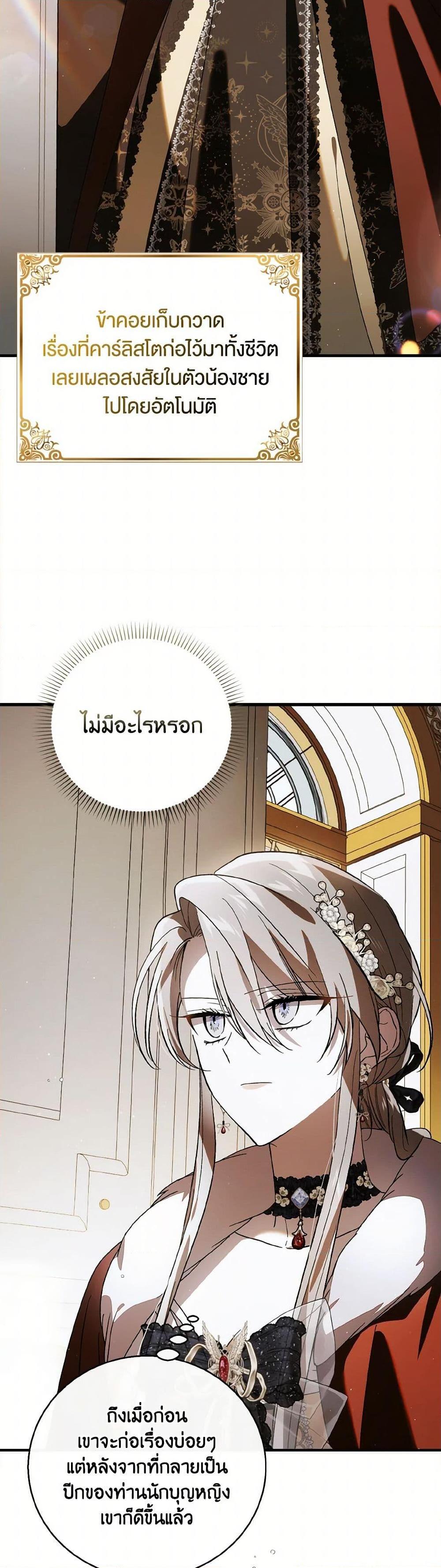 Manga-lc-com อ่านมังงะ อ่านการ์ตูน ออนไลน์ ฟรี A Way to Protect the Lovable You ตอนที่ 1 2 3 4 5 6 7 8 9 10 11 12 13 14 ฟรี ไม่มีโฆษณา Manga-lc - อ่าน มังงะ อ่าน การ์ตูน ออนไลน์ อ่านมังงะ ฟรี