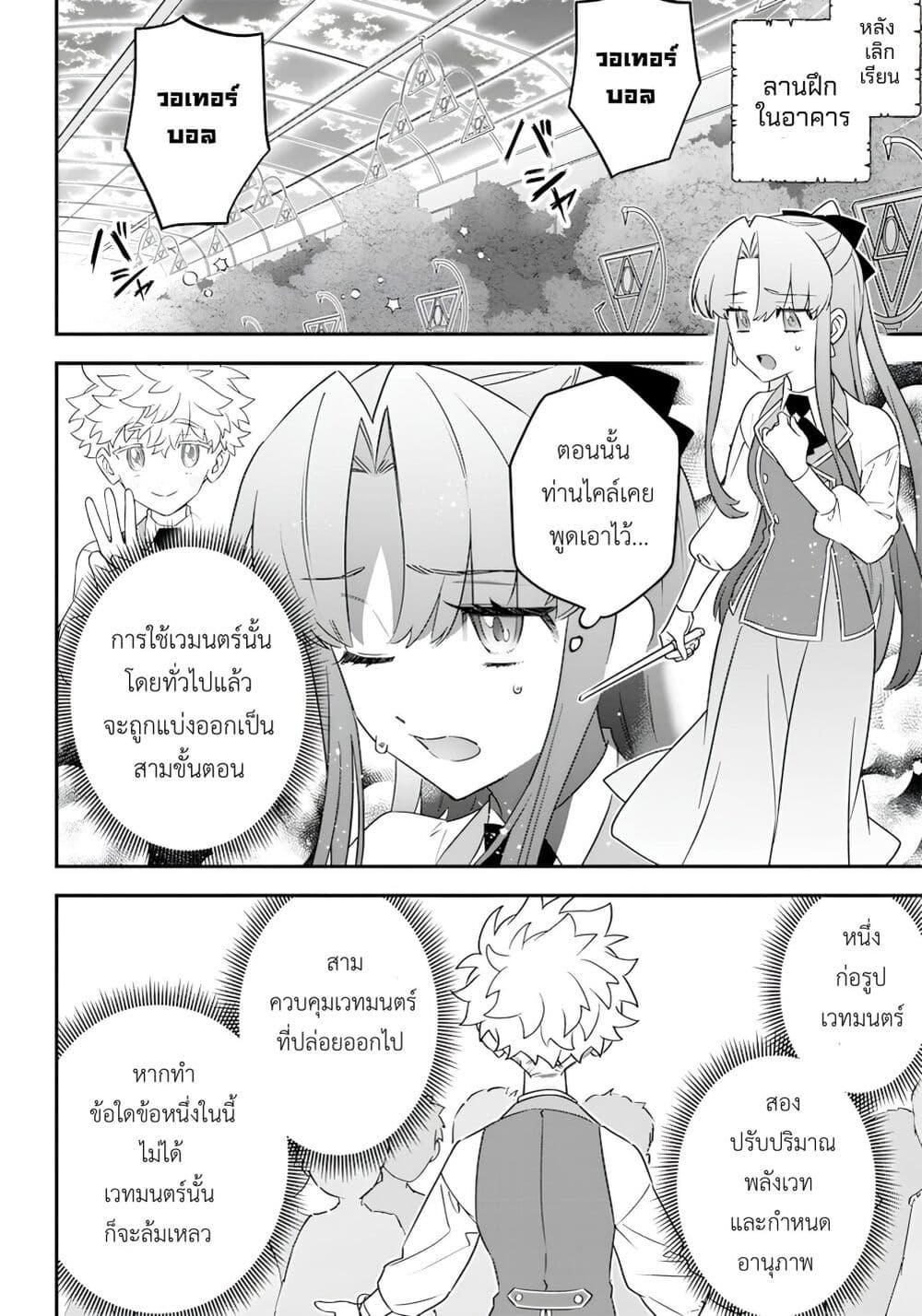 Manga-lc-com อ่านมังงะ อ่านการ์ตูน ออนไลน์ ฟรี Sekai ni Hitori, Zenzokusei Mahou no Tsukaite ตอนที่ 1 2 3 4 5 6 7 8 9 10 11 12 13 14 ฟรี ไม่มีโฆษณา Manga-lc - อ่าน มังงะ อ่าน การ์ตูน ออนไลน์ อ่านมังงะ ฟรี