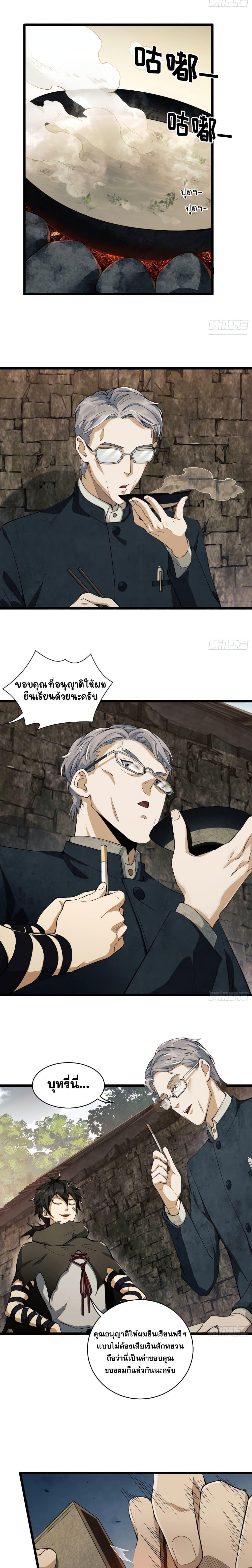 Manga-lc-com อ่านมังงะ อ่านการ์ตูน ออนไลน์ ฟรี The First Order ตอนที่ 1 2 3 4 5 6 7 8 9 10 11 12 13 14 ฟรี ไม่มีโฆษณา Manga-lc - อ่าน มังงะ อ่าน การ์ตูน ออนไลน์ อ่านมังงะ ฟรี