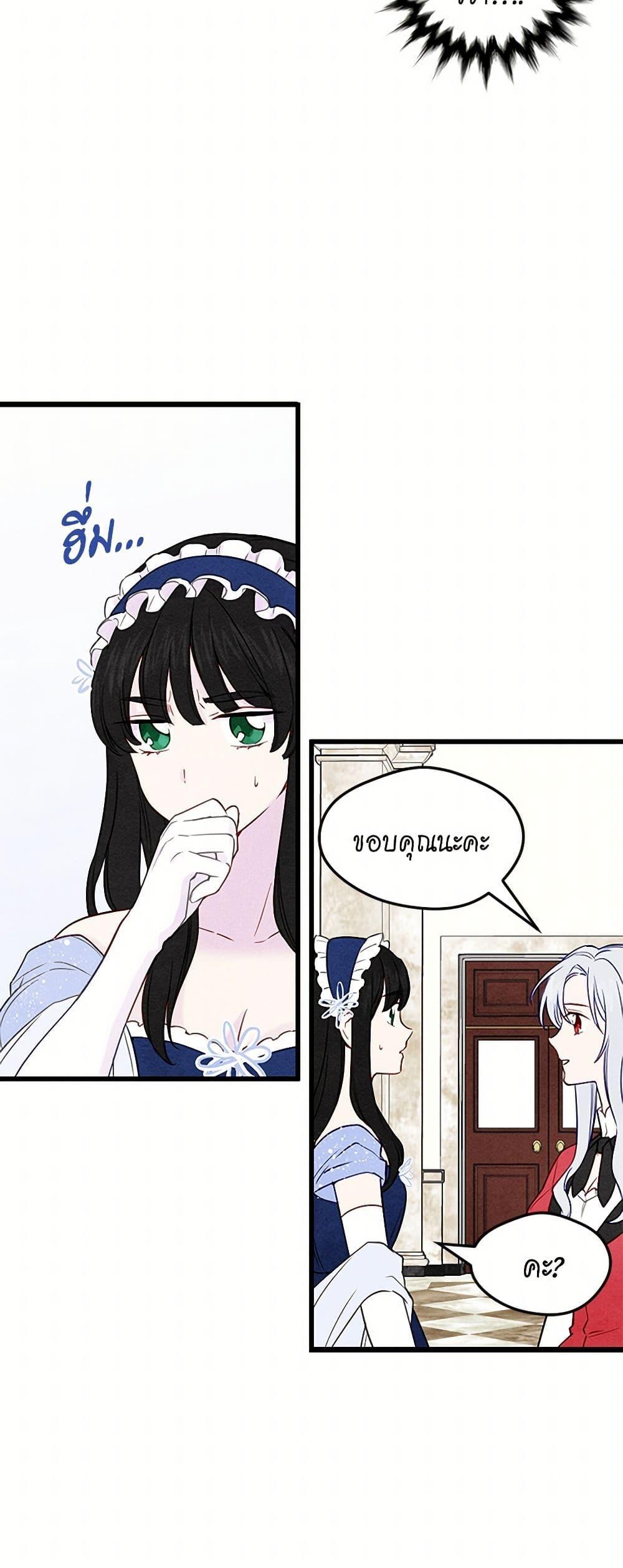 Manga-lc-com อ่านมังงะ อ่านการ์ตูน ออนไลน์ ฟรี Iris – The Lady and Her Smartphone ตอนที่ 1 2 3 4 5 6 7 8 9 10 11 12 13 14 ฟรี ไม่มีโฆษณา Manga-lc - อ่าน มังงะ อ่าน การ์ตูน ออนไลน์ อ่านมังงะ ฟรี