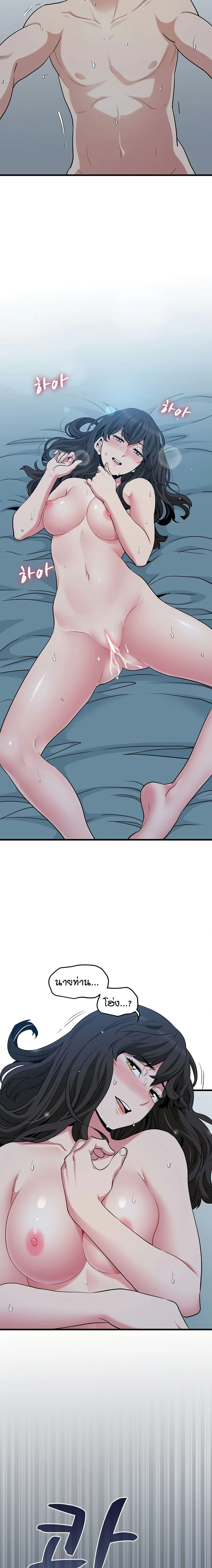 Doujin-Lc- อ่าน โดจิน มังฮวา เกาหลี ญี่ปุ่น จีน แปลไทย The Turning Point จุดเปลี่ยน ตอนที่ 1 2 3 4 5 6 7 8 9 10 11 12 13 14 ฟรี ไม่มีโฆษณา อ่าน โดจิน Manhwa เกาหลี ญี่ปุ่น จีน เรามีครบ คัดมาให้เน้นๆ โดจิน 18+ รับประกันความฟินโดย  Doujin Lc