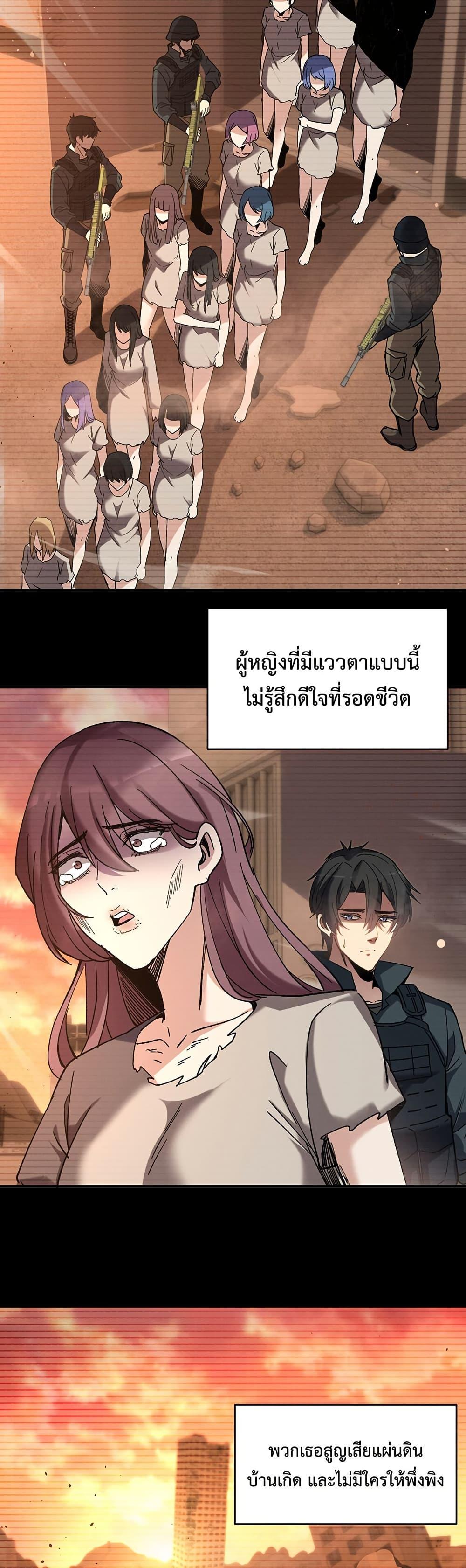 Manga-lc-com อ่านมังงะ อ่านการ์ตูน ออนไลน์ ฟรี Nuclear Blade Technique — I Take Down One Per Slash ตอนที่ 1 2 3 4 5 6 7 8 9 10 11 12 13 14 ฟรี ไม่มีโฆษณา Manga-lc - อ่าน มังงะ อ่าน การ์ตูน ออนไลน์ อ่านมังงะ ฟรี