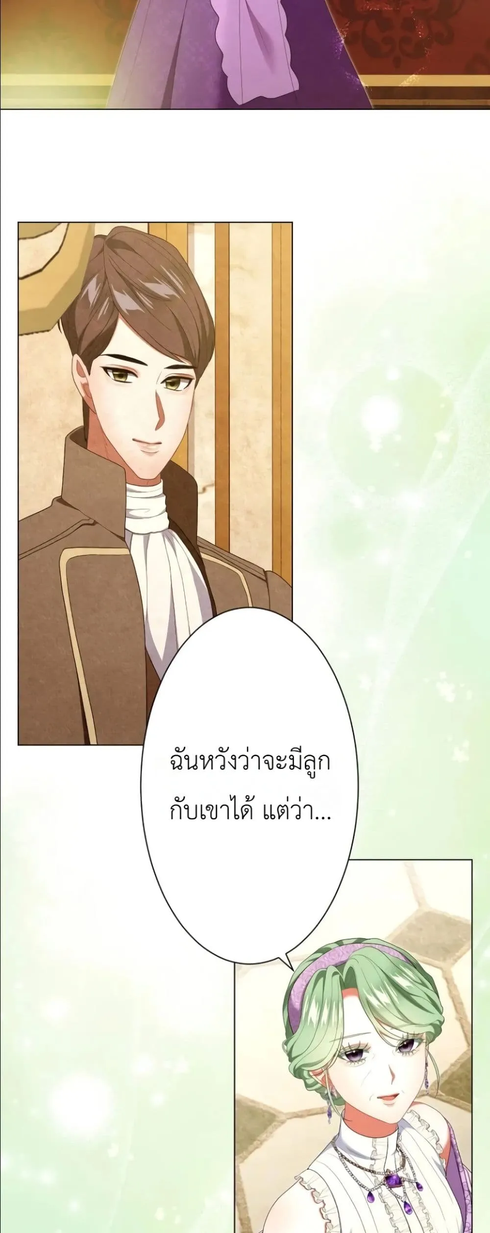Manga-lc-com อ่านมังงะ อ่านการ์ตูน ออนไลน์ ฟรี Behold The Perfect Villainess ตอนที่ 1 2 3 4 5 6 7 8 9 10 11 12 13 14 ฟรี ไม่มีโฆษณา Manga-lc - อ่าน มังงะ อ่าน การ์ตูน ออนไลน์ อ่านมังงะ ฟรี