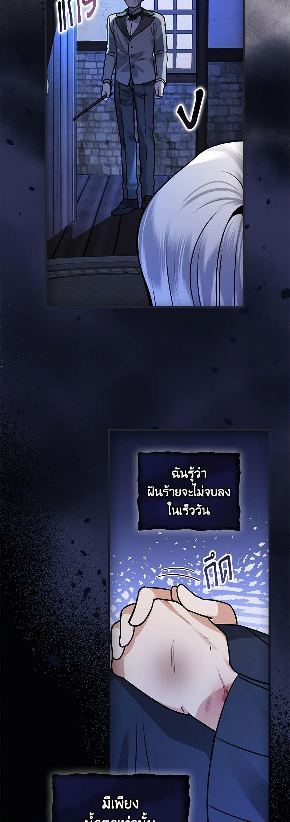 Manga-lc-com อ่านมังงะ อ่านการ์ตูน ออนไลน์ ฟรี The Perfect Plan for a Fairy-Tale Ending ตอนที่ 1 2 3 4 5 6 7 8 9 10 11 12 13 14 ฟรี ไม่มีโฆษณา Manga-lc - อ่าน มังงะ อ่าน การ์ตูน ออนไลน์ อ่านมังงะ ฟรี