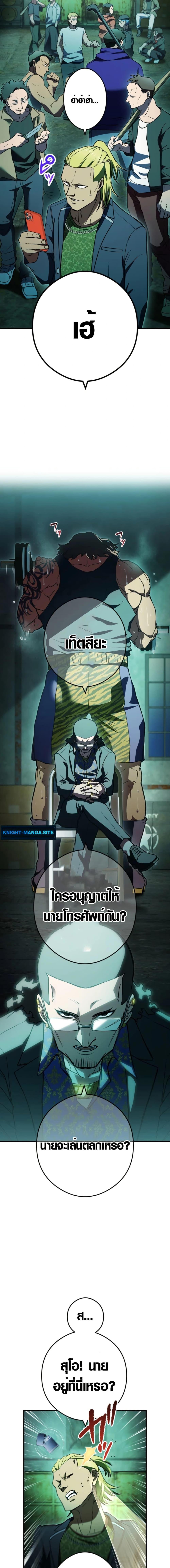 Manga-lc-com อ่านมังงะ อ่านการ์ตูน ออนไลน์ ฟรี God of Killers ตอนที่ 1 2 3 4 5 6 7 8 9 10 11 12 13 14 ฟรี ไม่มีโฆษณา Manga-lc - อ่าน มังงะ อ่าน การ์ตูน ออนไลน์ อ่านมังงะ ฟรี