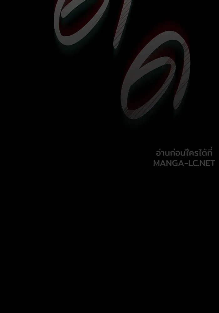 เกิดใหม่พร้อมพลังแห่งราชัน ตอนที่ 146 รูปที่ 99