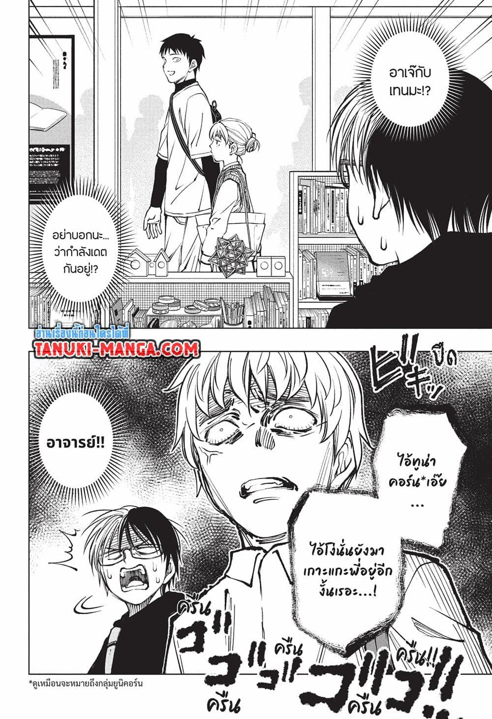 Manga-lc-com อ่านมังงะ อ่านการ์ตูน ออนไลน์ ฟรี Kill Blue ตอนที่ 1 2 3 4 5 6 7 8 9 10 11 12 13 14 ฟรี ไม่มีโฆษณา Manga-lc - อ่าน มังงะ อ่าน การ์ตูน ออนไลน์ อ่านมังงะ ฟรี