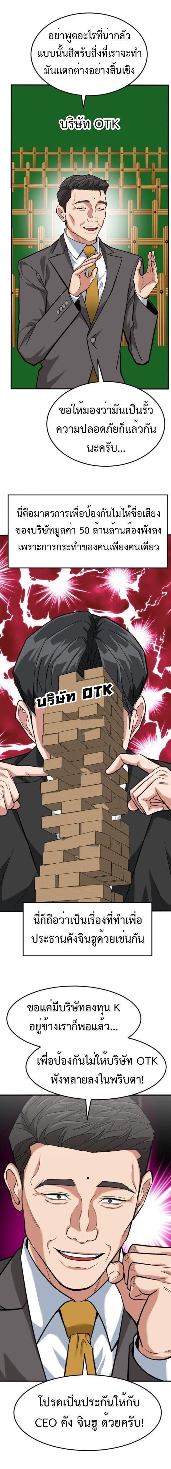 Manga-lc-com อ่านมังงะ อ่านการ์ตูน ออนไลน์ ฟรี Investors Who See the Future ตอนที่ 1 2 3 4 5 6 7 8 9 10 11 12 13 14 ฟรี ไม่มีโฆษณา Manga-lc - อ่าน มังงะ อ่าน การ์ตูน ออนไลน์ อ่านมังงะ ฟรี