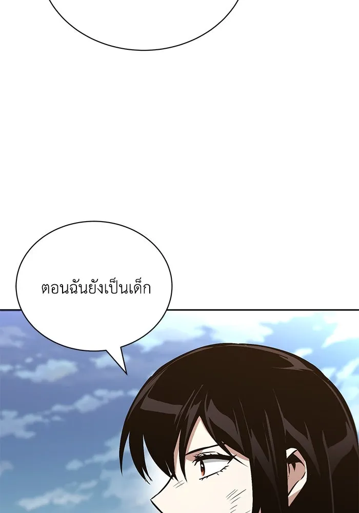 ชีวิตพลิกผันของลอร์ดผู้เกียจคร้าน ตอนที่ 99 เรื่องราวของแต่ละคน รูปที่ 79