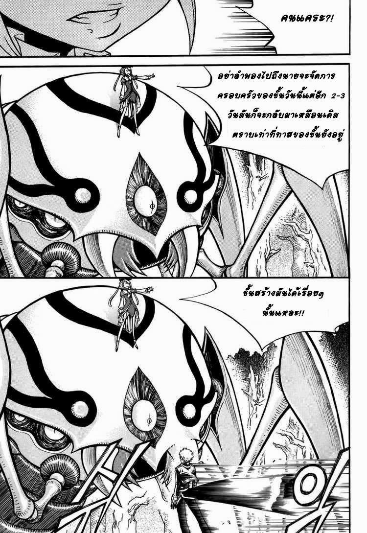 Manga-lc-com อ่านมังงะ อ่านการ์ตูน ออนไลน์ ฟรี WITCH HUNTER ตอนที่ 1 2 3 4 5 6 7 8 9 10 11 12 13 14 ฟรี ไม่มีโฆษณา Manga-lc - อ่าน มังงะ อ่าน การ์ตูน ออนไลน์ อ่านมังงะ ฟรี