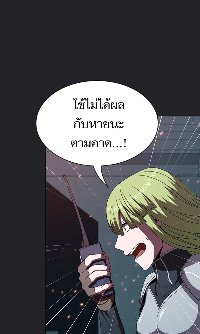 ผู้เล่นขั้นเทพแห่งหอคอยฝึกสอน ตอนที่ 71 รูปที่ 65