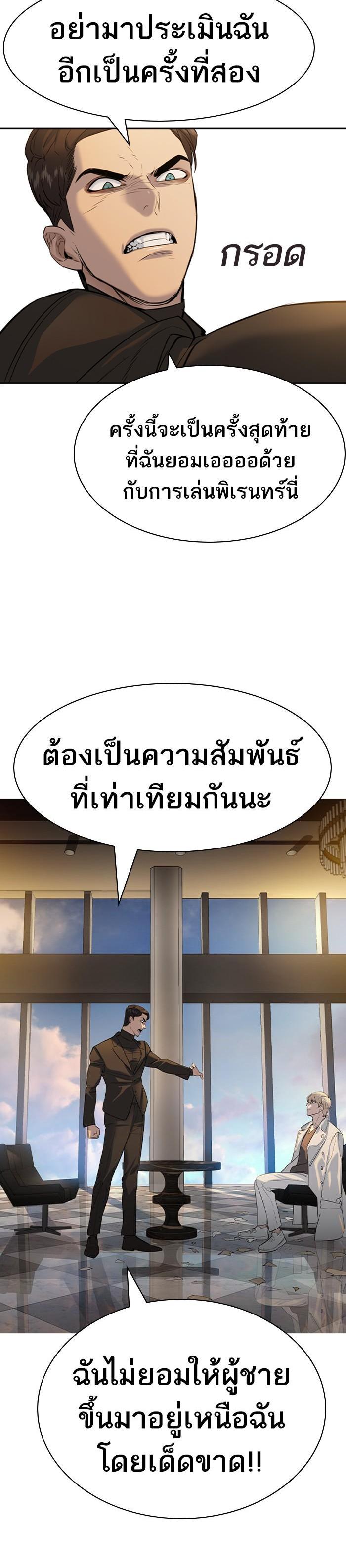 Manga-lc-com อ่านมังงะ อ่านการ์ตูน ออนไลน์ ฟรี The World Is Money and Power กลโกงโลกพนัน ตอนที่ 1 2 3 4 5 6 7 8 9 10 11 12 13 14 ฟรี ไม่มีโฆษณา Manga-lc - อ่าน มังงะ อ่าน การ์ตูน ออนไลน์ อ่านมังงะ ฟรี