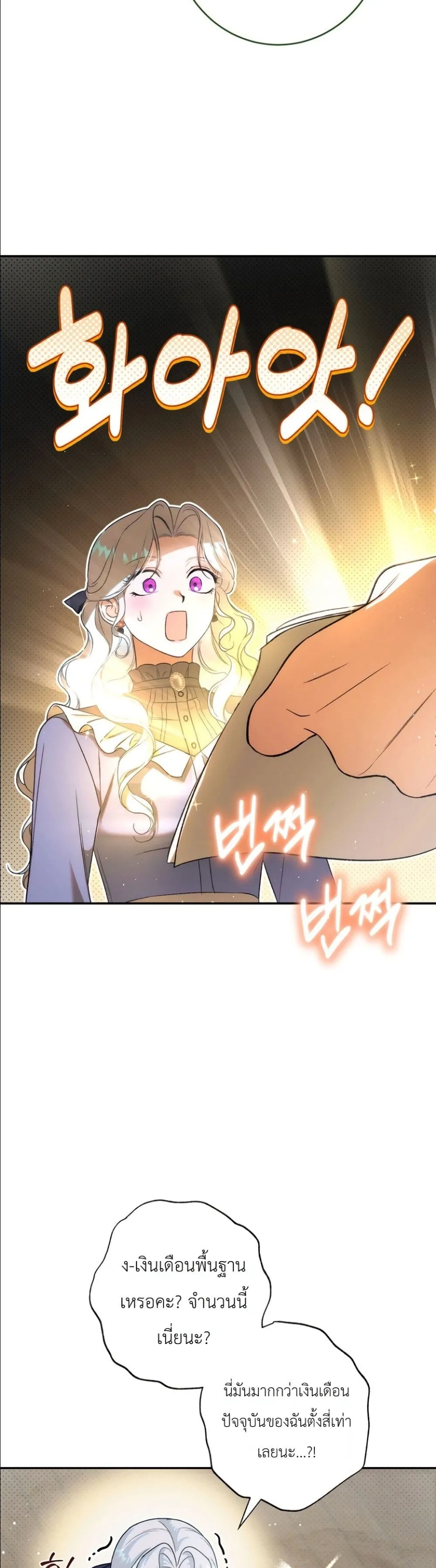 Manga-lc-com อ่านมังงะ อ่านการ์ตูน ออนไลน์ ฟรี Dating the Emperor in Secret, but I Don’t Know About It ตอนที่ 1 2 3 4 5 6 7 8 9 10 11 12 13 14 ฟรี ไม่มีโฆษณา Manga-lc - อ่าน มังงะ อ่าน การ์ตูน ออนไลน์ อ่านมังงะ ฟรี