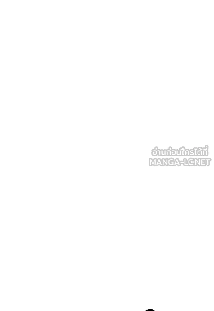 เส้นทางสู่เทพมาร ตอนที่ 36 รูปที่ 90