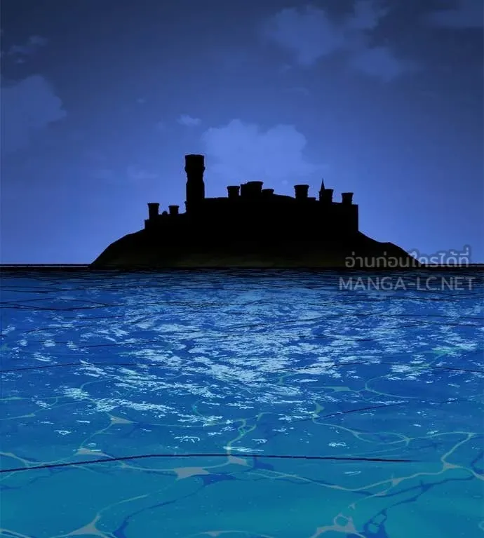 เรียกฉันว่าพระเจ้า ตอนที่ 51 รูปที่ 2