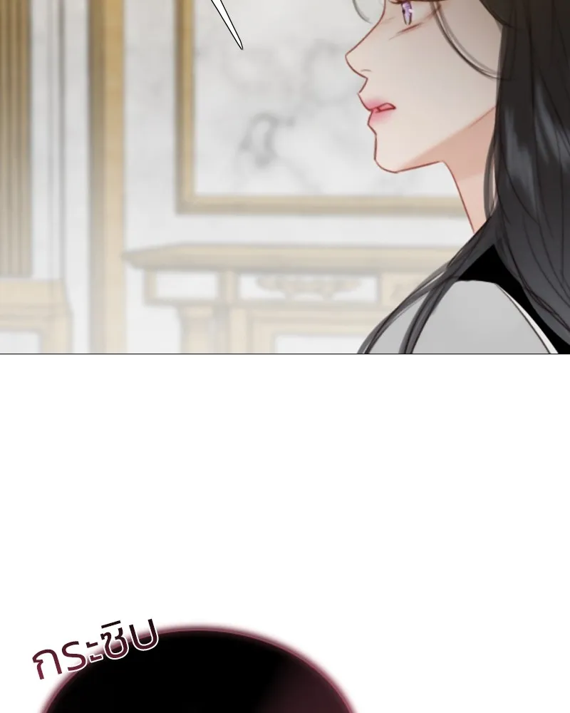 เซเรน่า ตอนที่ 63 รูปที่ 68