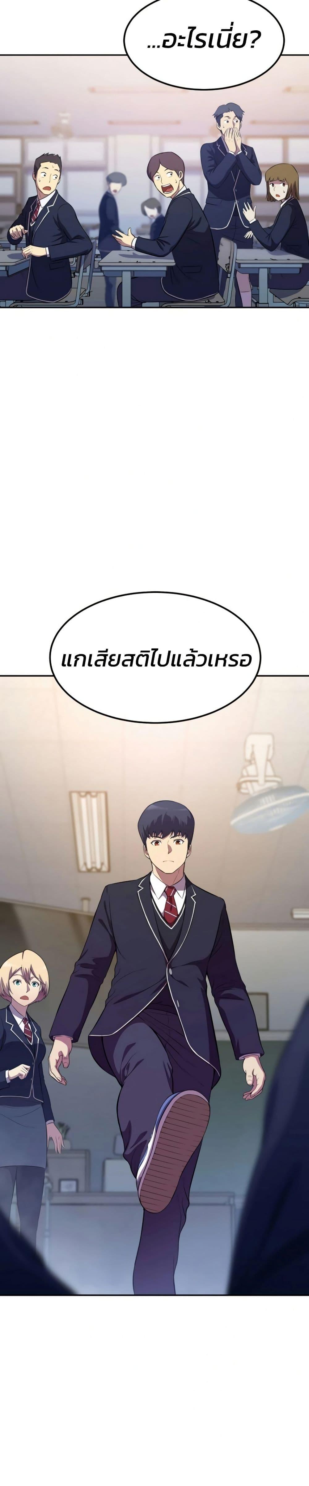 Manga-lc-com อ่านมังงะ อ่านการ์ตูน ออนไลน์ ฟรี Academy Reincarnation Hero ตอนที่ 1 2 3 4 5 6 7 8 9 10 11 12 13 14 ฟรี ไม่มีโฆษณา Manga-lc - อ่าน มังงะ อ่าน การ์ตูน ออนไลน์ อ่านมังงะ ฟรี