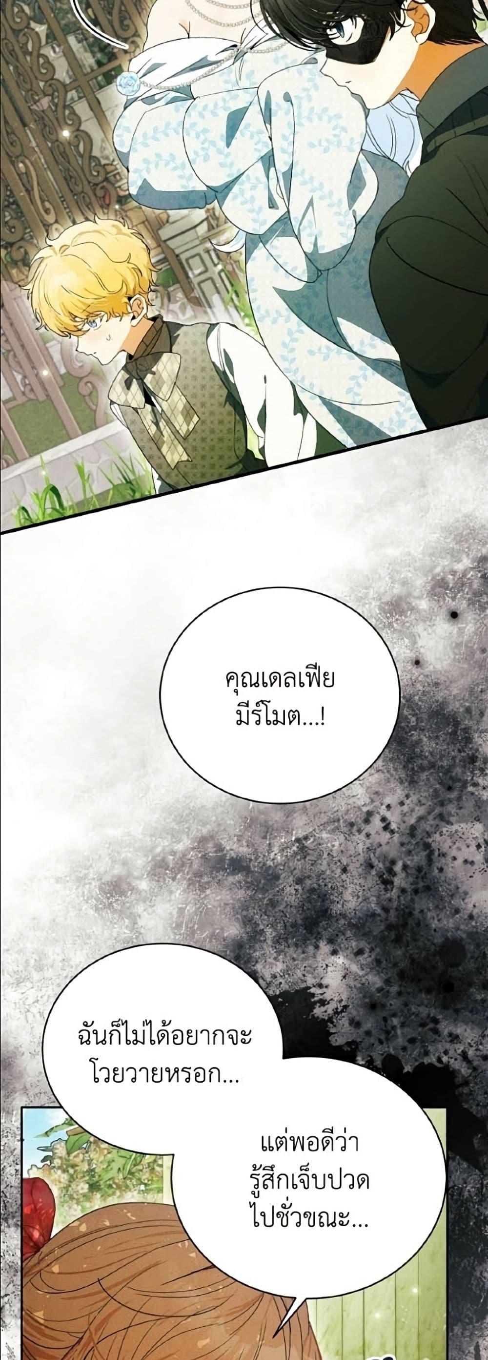Manga-lc-com อ่านมังงะ อ่านการ์ตูน ออนไลน์ ฟรี I Will Protect My Tyrant Dad! ตอนที่ 1 2 3 4 5 6 7 8 9 10 11 12 13 14 ฟรี ไม่มีโฆษณา Manga-lc - อ่าน มังงะ อ่าน การ์ตูน ออนไลน์ อ่านมังงะ ฟรี