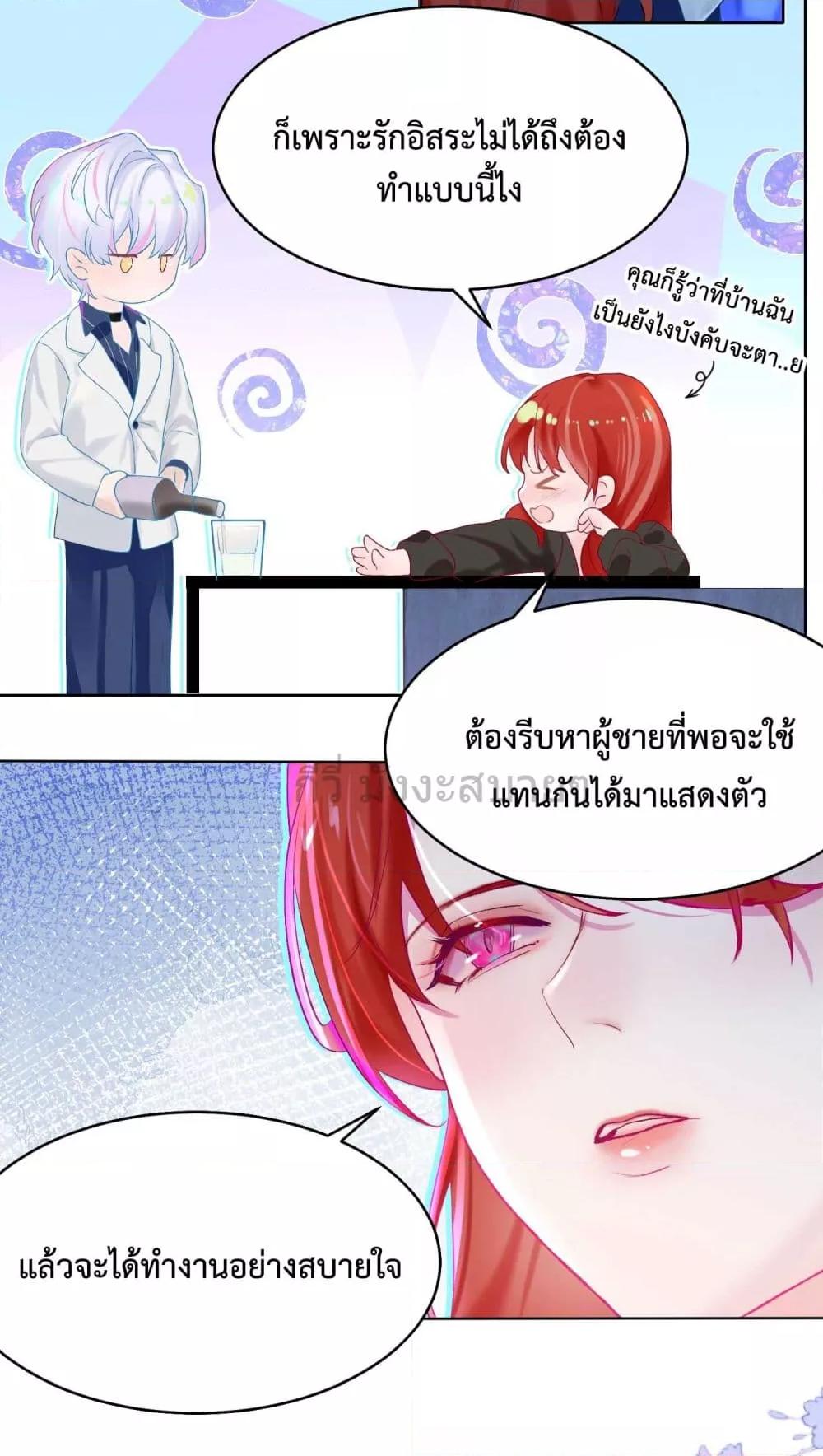 Manga-lc-com อ่านมังงะ อ่านการ์ตูน ออนไลน์ ฟรี MyMutantBoyfr ตอนที่ 1 2 3 4 5 6 7 8 9 10 11 12 13 14 ฟรี ไม่มีโฆษณา Manga-lc - อ่าน มังงะ อ่าน การ์ตูน ออนไลน์ อ่านมังงะ ฟรี