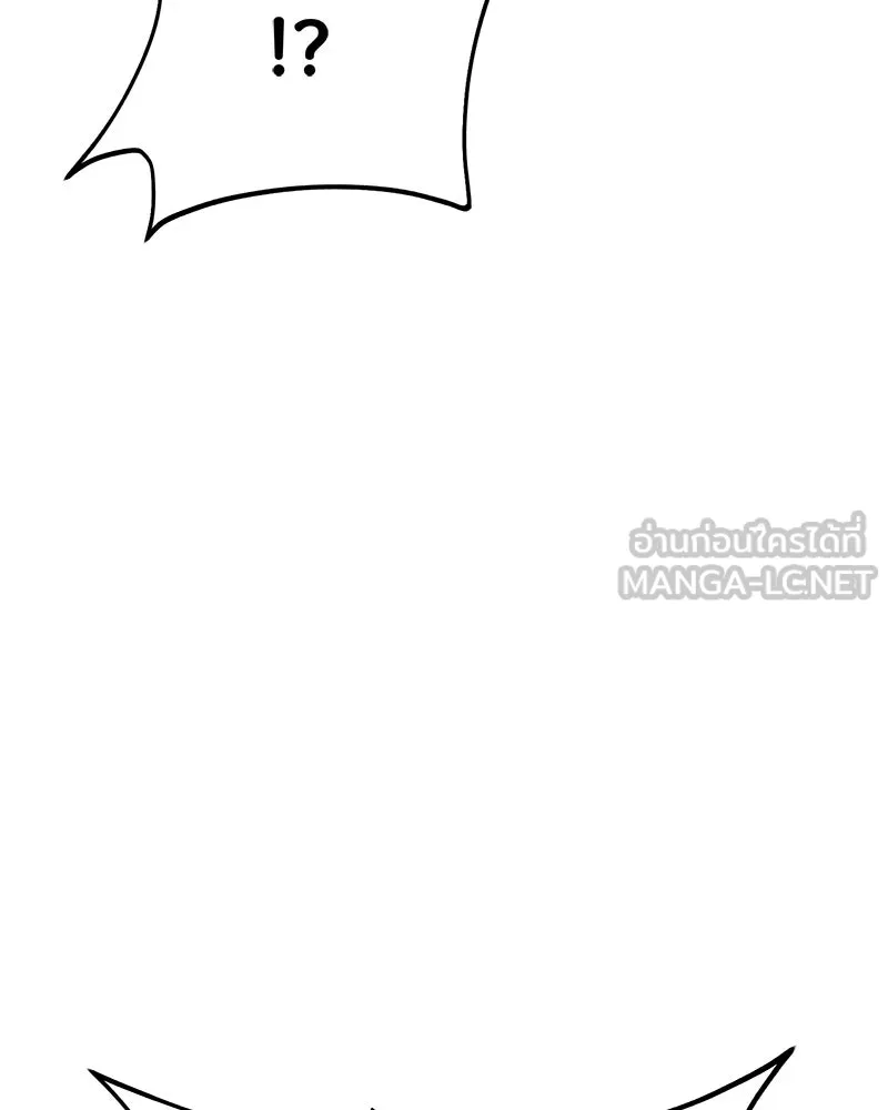 ปลูกผักพิชิตหอคอย ตอนที่ 74 รูปที่ 66