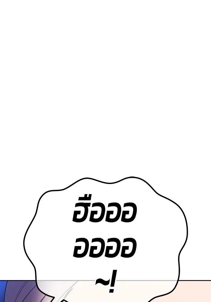 +99 ท่อนไม้พร้อมบวก ตอนที่ 23 ตื่นตัวต่อซาตาน (1) รูปที่ 440