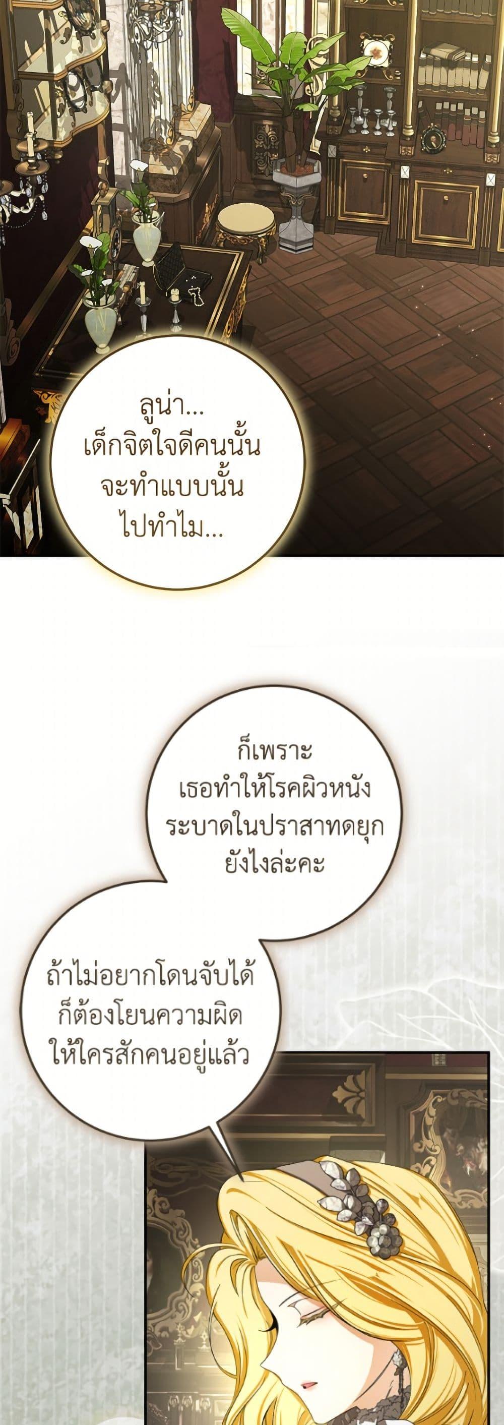 Manga-lc-com อ่านมังงะ อ่านการ์ตูน ออนไลน์ ฟรี I’ve Become the Devil’s Master ตอนที่ 1 2 3 4 5 6 7 8 9 10 11 12 13 14 ฟรี ไม่มีโฆษณา Manga-lc - อ่าน มังงะ อ่าน การ์ตูน ออนไลน์ อ่านมังงะ ฟรี