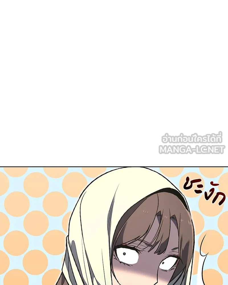 เกิดอีกทีเป็นว่าที่ประมุขลัทธิมาร ตอนที่ 46 รูปที่ 63