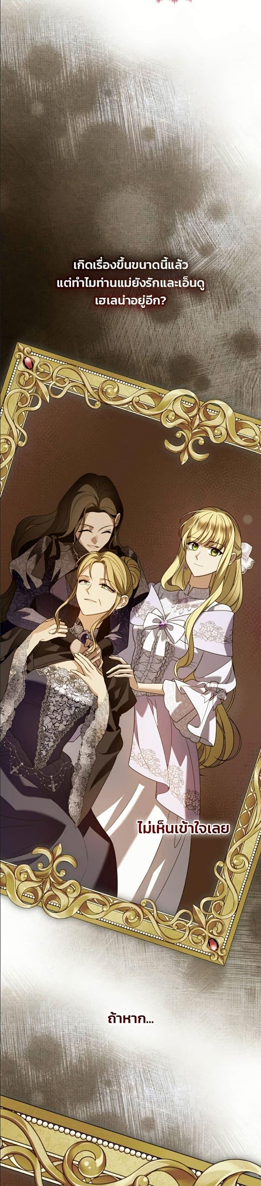 Manga-lc-com อ่านมังงะ อ่านการ์ตูน ออนไลน์ ฟรี Noble in Name, Vulgar at Heart ตอนที่ 1 2 3 4 5 6 7 8 9 10 11 12 13 14 ฟรี ไม่มีโฆษณา Manga-lc - อ่าน มังงะ อ่าน การ์ตูน ออนไลน์ อ่านมังงะ ฟรี