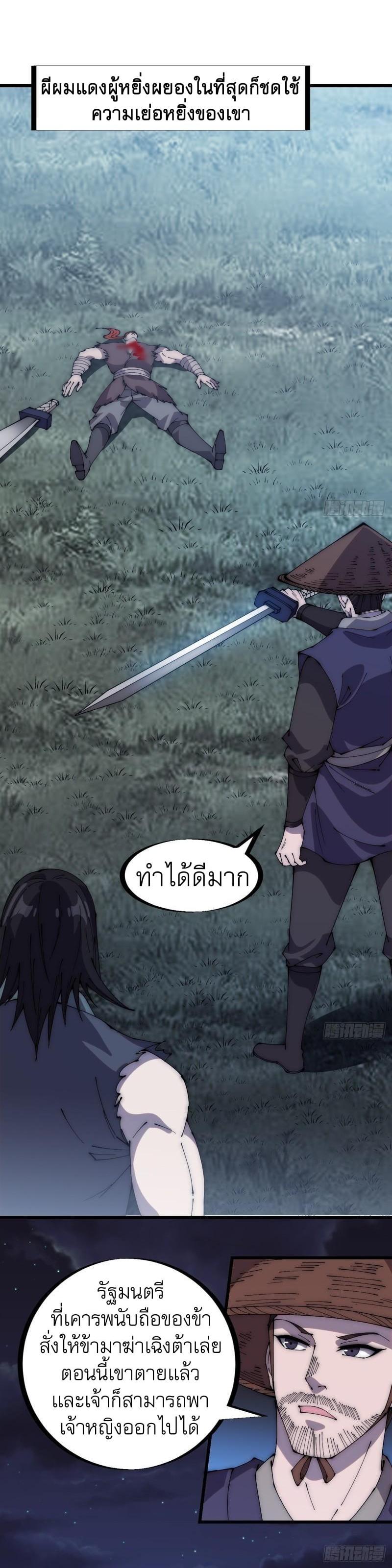 Manga-lc-com อ่านมังงะ อ่านการ์ตูน ออนไลน์ ฟรี It Starts With A Mountain ตอนที่ 1 2 3 4 5 6 7 8 9 10 11 12 13 14 ฟรี ไม่มีโฆษณา Manga-lc - อ่าน มังงะ อ่าน การ์ตูน ออนไลน์ อ่านมังงะ ฟรี