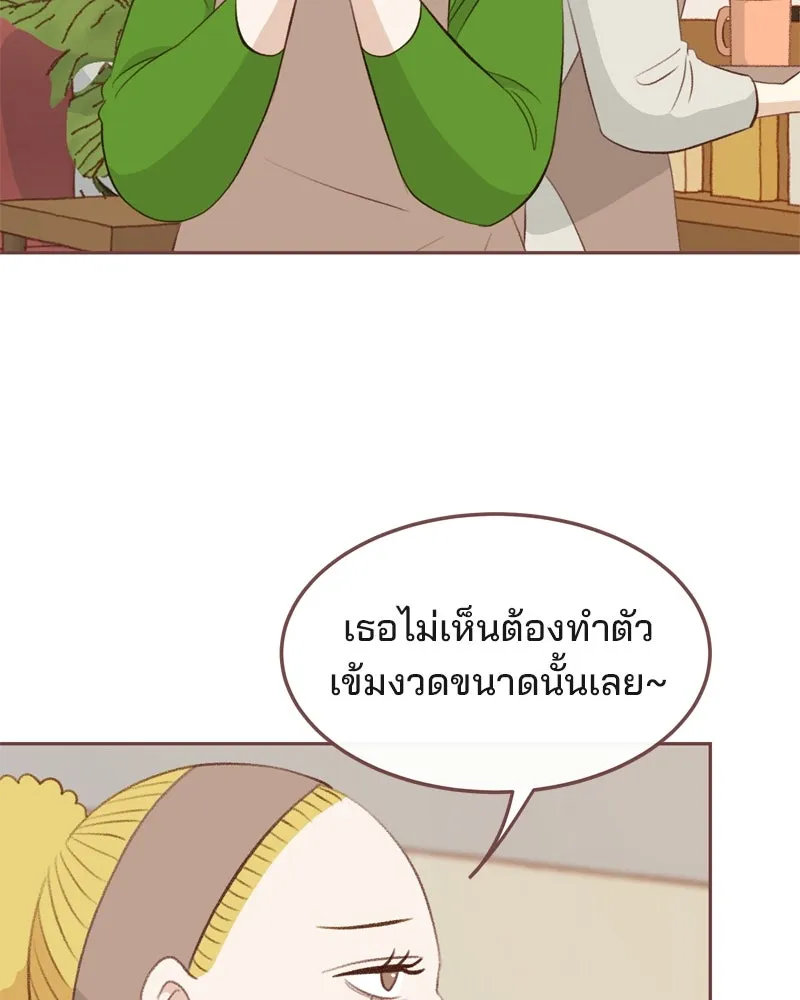 เพียงลมหนาว ตอนที่ 8 รูปที่ 11