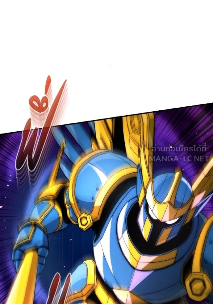 อัจฉริยะนอกคอก ตอนที่ 115 รูปที่ 37