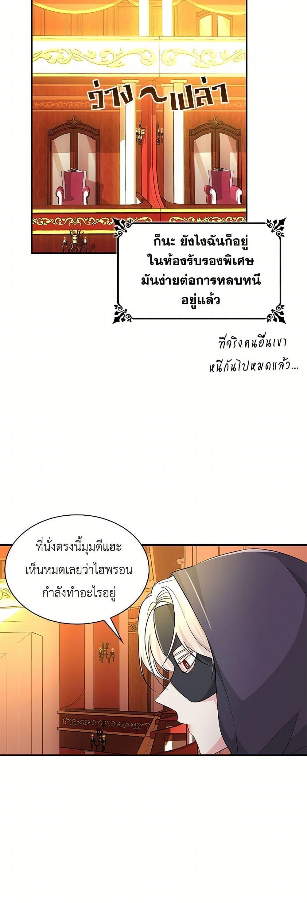 Manga-lc-com อ่านมังงะ อ่านการ์ตูน ออนไลน์ ฟรี Villains Behind the Curtains ตอนที่ 1 2 3 4 5 6 7 8 9 10 11 12 13 14 ฟรี ไม่มีโฆษณา Manga-lc - อ่าน มังงะ อ่าน การ์ตูน ออนไลน์ อ่านมังงะ ฟรี