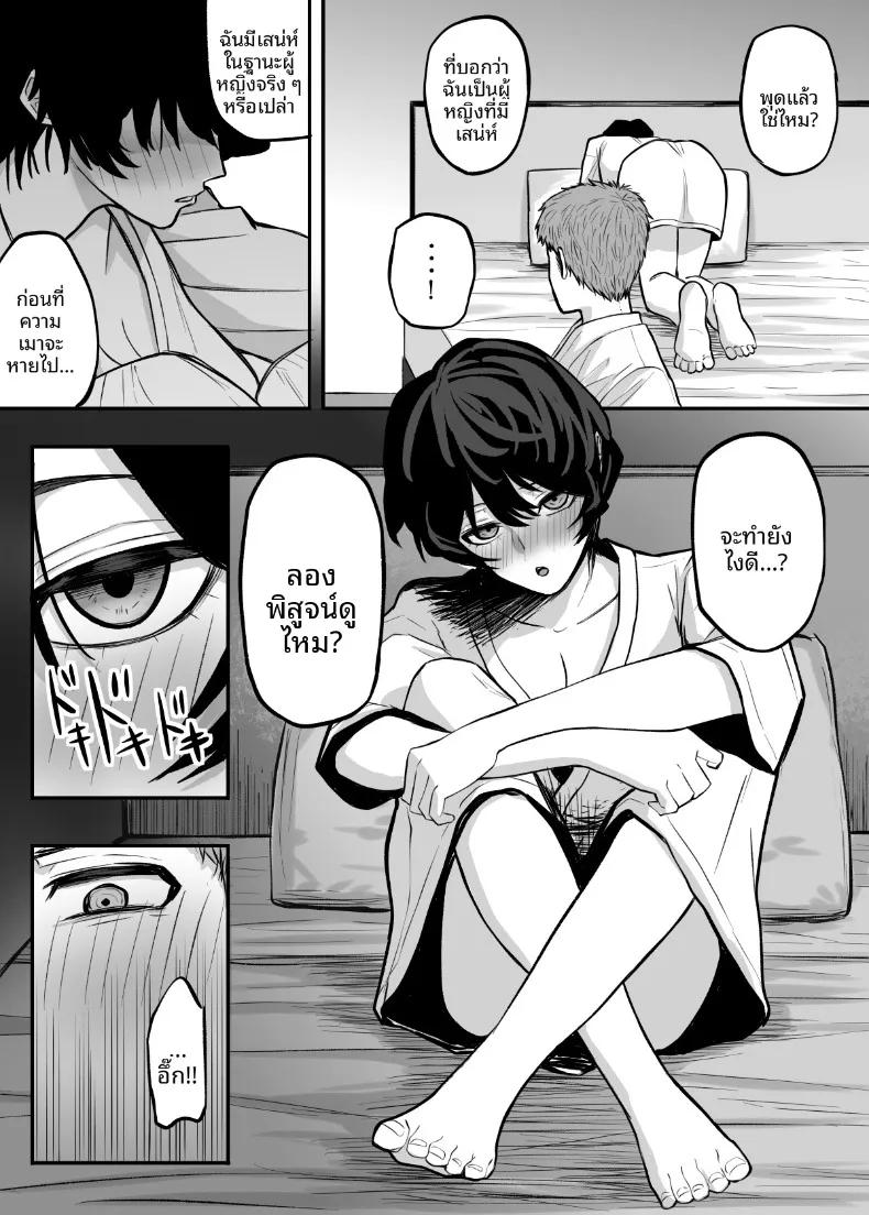 Doujin-Lc- อ่าน โดจิน มังฮวา เกาหลี ญี่ปุ่น จีน แปลไทย ทำให้ฉันเป็นผู้หญิงที (Shinya no Yoji) ตอนที่ 1 2 3 4 5 6 7 8 9 10 11 12 13 14 ฟรี ไม่มีโฆษณา อ่าน โดจิน Manhwa เกาหลี ญี่ปุ่น จีน เรามีครบ คัดมาให้เน้นๆ โดจิน 18+ รับประกันความฟินโดย  Doujin Lc