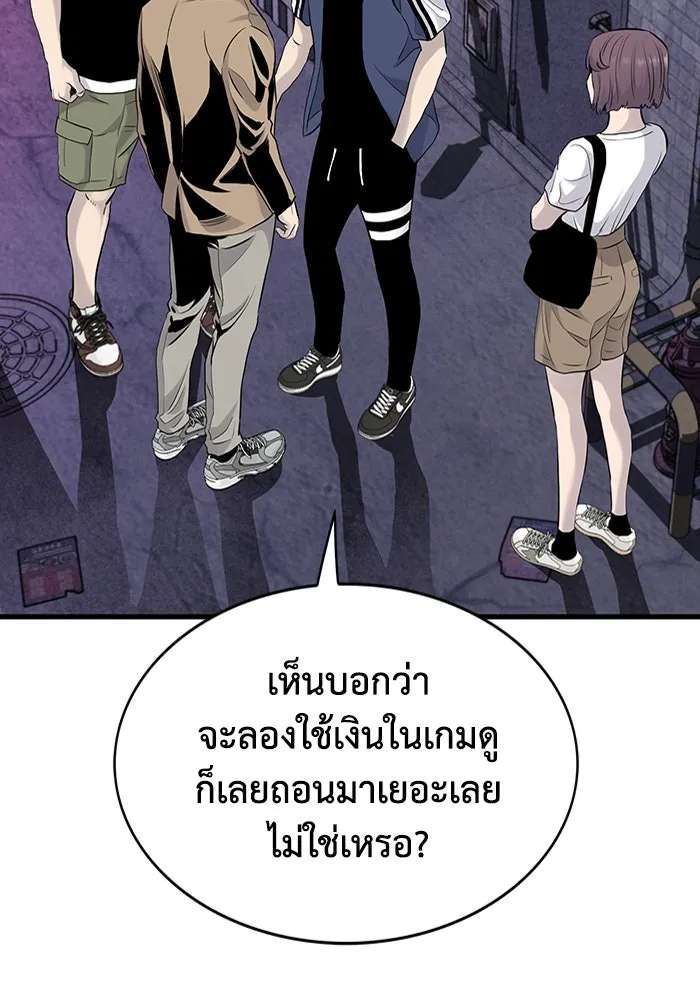 มีนา เกิดมาล่า ตอนที่ 7 รูปที่ 74