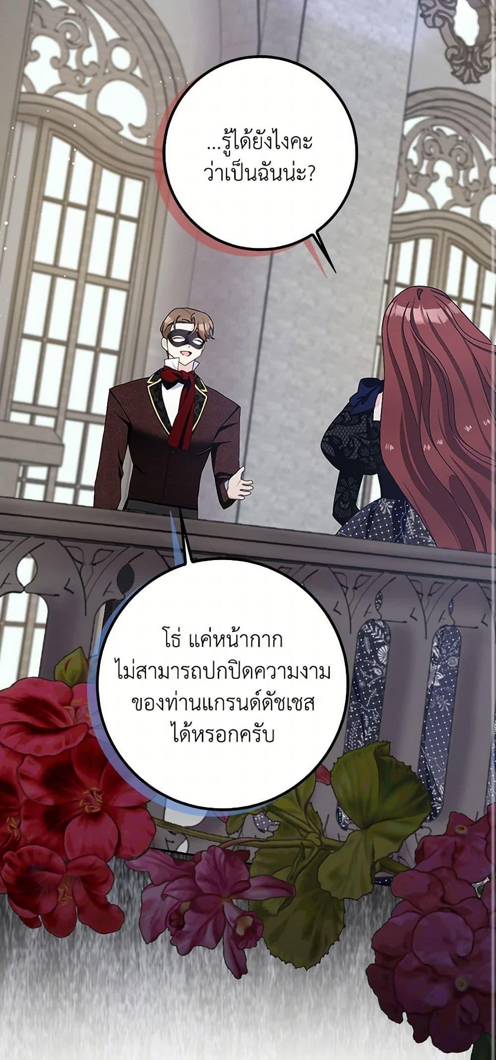 Manga-lc-com อ่านมังงะ อ่านการ์ตูน ออนไลน์ ฟรี Please Marry Me Again! ตอนที่ 1 2 3 4 5 6 7 8 9 10 11 12 13 14 ฟรี ไม่มีโฆษณา Manga-lc - อ่าน มังงะ อ่าน การ์ตูน ออนไลน์ อ่านมังงะ ฟรี