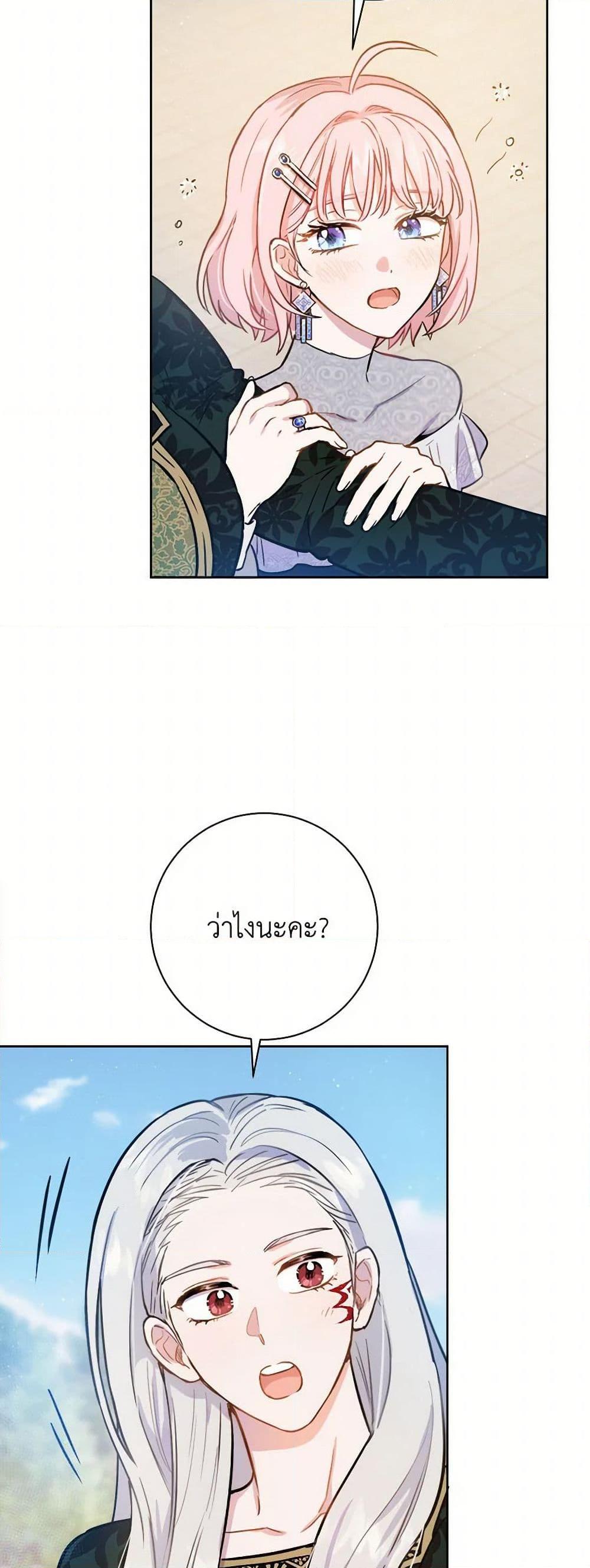 Manga-lc-com อ่านมังงะ อ่านการ์ตูน ออนไลน์ ฟรี The Heiress’s Double Life ตอนที่ 1 2 3 4 5 6 7 8 9 10 11 12 13 14 ฟรี ไม่มีโฆษณา Manga-lc - อ่าน มังงะ อ่าน การ์ตูน ออนไลน์ อ่านมังงะ ฟรี