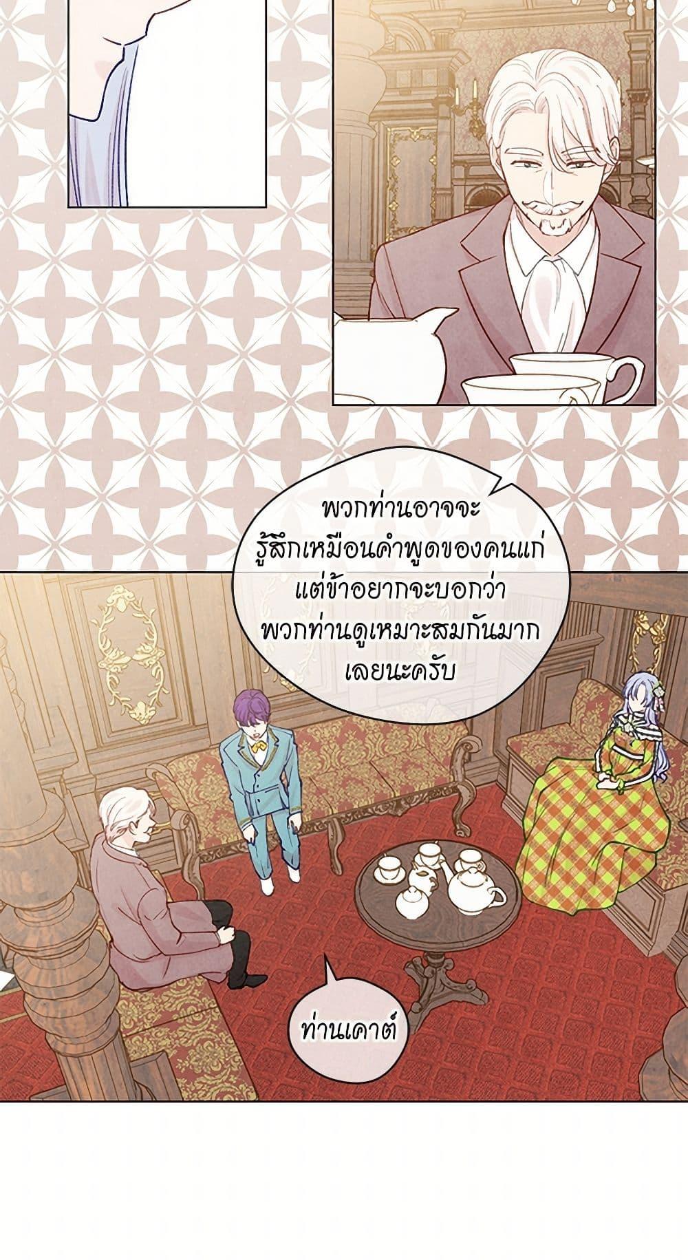 Manga-lc-com อ่านมังงะ อ่านการ์ตูน ออนไลน์ ฟรี Iris – The Lady and Her Smartphone ตอนที่ 1 2 3 4 5 6 7 8 9 10 11 12 13 14 ฟรี ไม่มีโฆษณา Manga-lc - อ่าน มังงะ อ่าน การ์ตูน ออนไลน์ อ่านมังงะ ฟรี