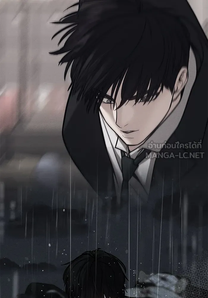 เลวฟาดเลว ตอนที่ 98 รูปที่ 114