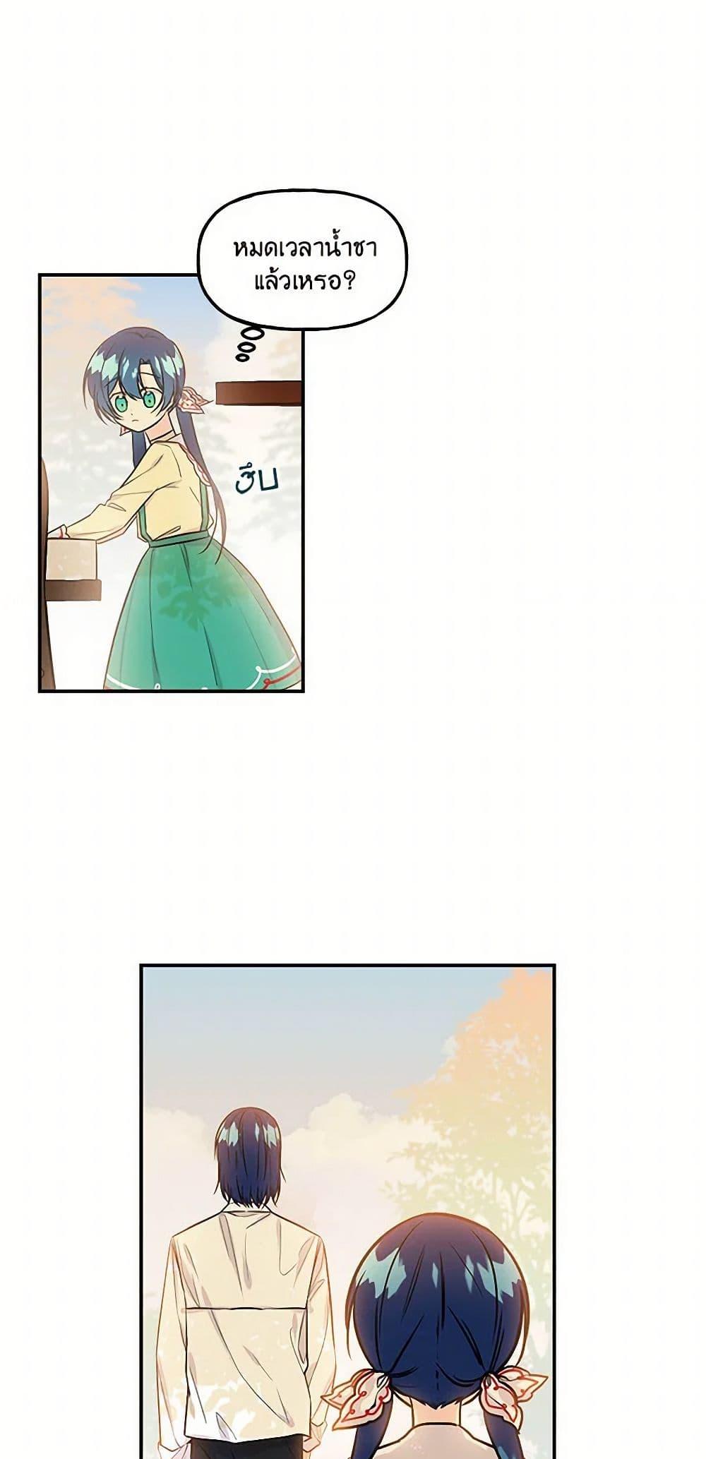 Manga-lc-com อ่านมังงะ อ่านการ์ตูน ออนไลน์ ฟรี Daughter of the Archmage ตอนที่ 1 2 3 4 5 6 7 8 9 10 11 12 13 14 ฟรี ไม่มีโฆษณา Manga-lc - อ่าน มังงะ อ่าน การ์ตูน ออนไลน์ อ่านมังงะ ฟรี