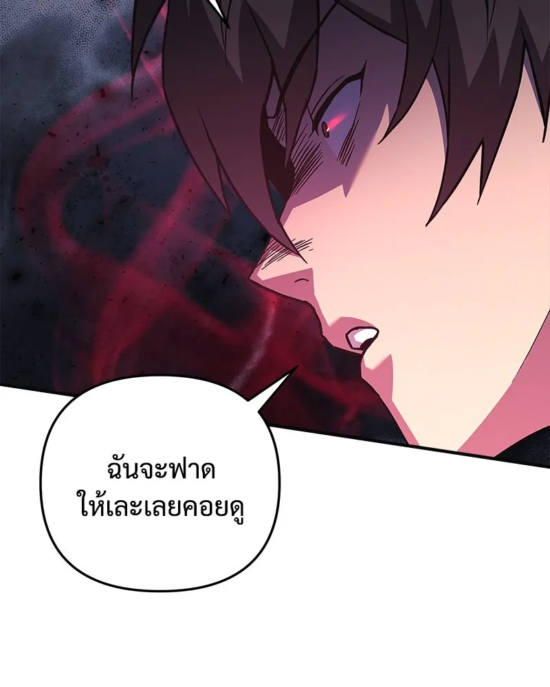 สัปดาห์นี้งดอัปตอนใหม่ ตอนที่ 67 รูปที่ 151