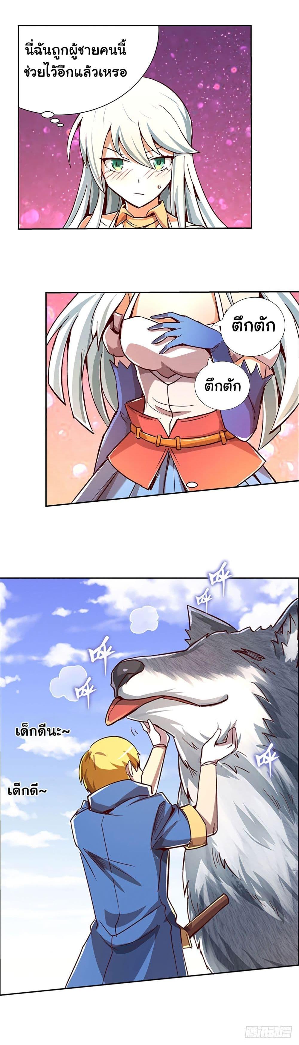 Manga-lc-com อ่านมังงะ อ่านการ์ตูน ออนไลน์ ฟรี The Demon King Who Lost His Job ตอนที่ 1 2 3 4 5 6 7 8 9 10 11 12 13 14 ฟรี ไม่มีโฆษณา Manga-lc - อ่าน มังงะ อ่าน การ์ตูน ออนไลน์ อ่านมังงะ ฟรี