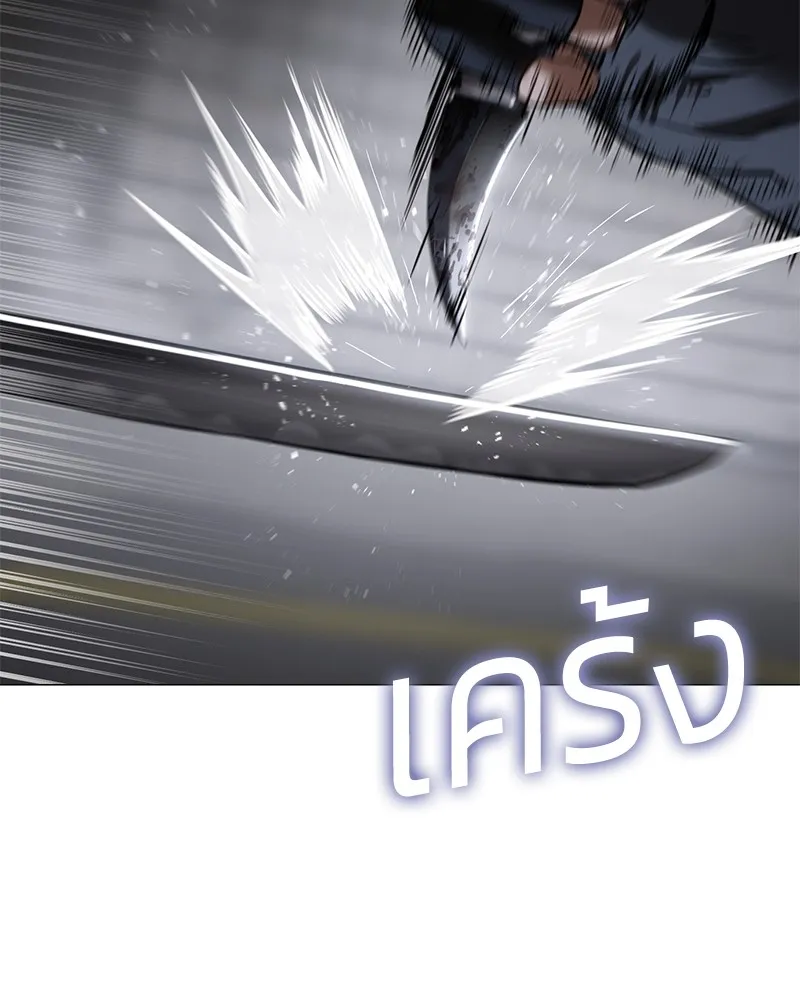 แบคXX ตอนที่ 89 รูปที่ 2