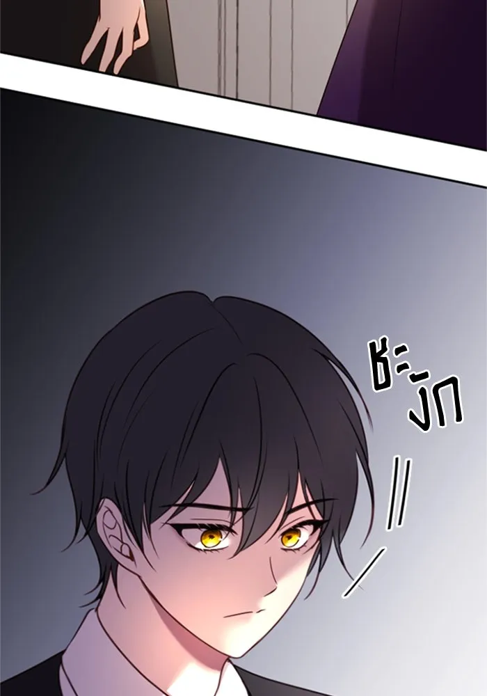 ตัวร้ายอย่างฉันขออยู่อย่างสงบ ตอนที่ 13 รูปที่ 118