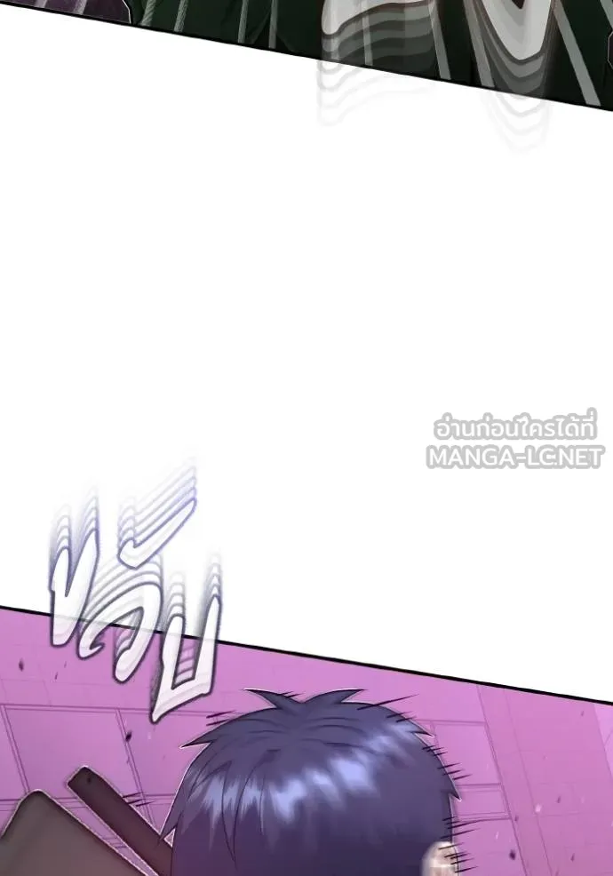 อัจฉริยะนอกคอก ตอนที่ 106 รูปที่ 66