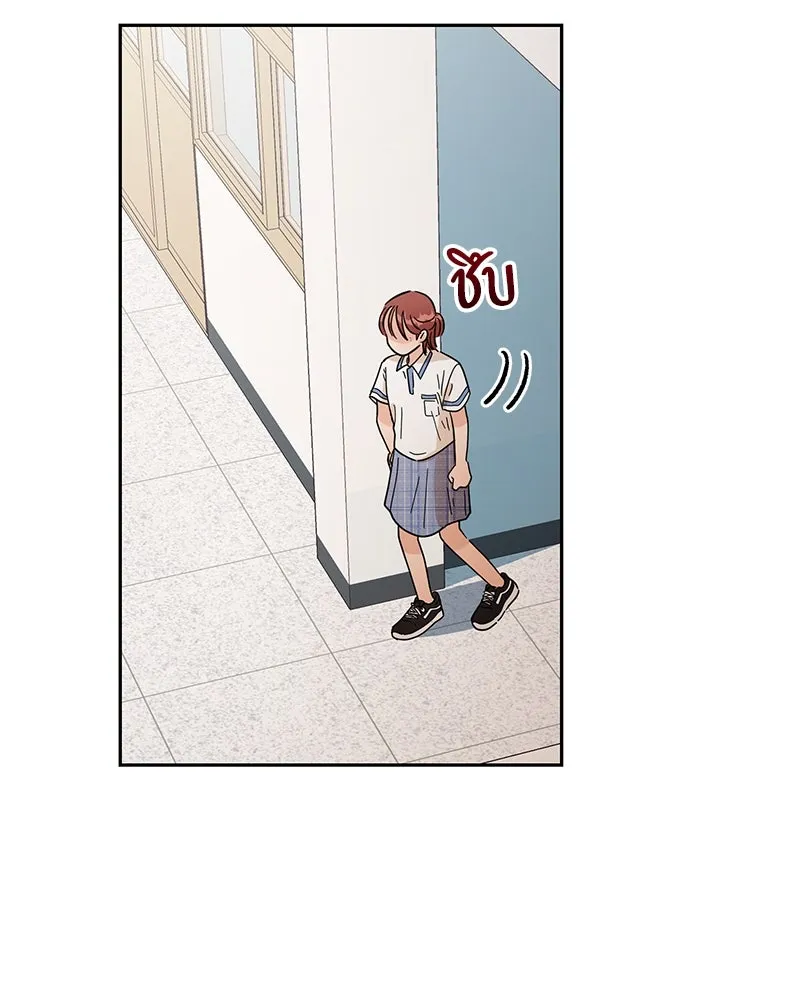 Pyramid Game เกมพีระมิด ตอนที่ 8 รูปที่ 35