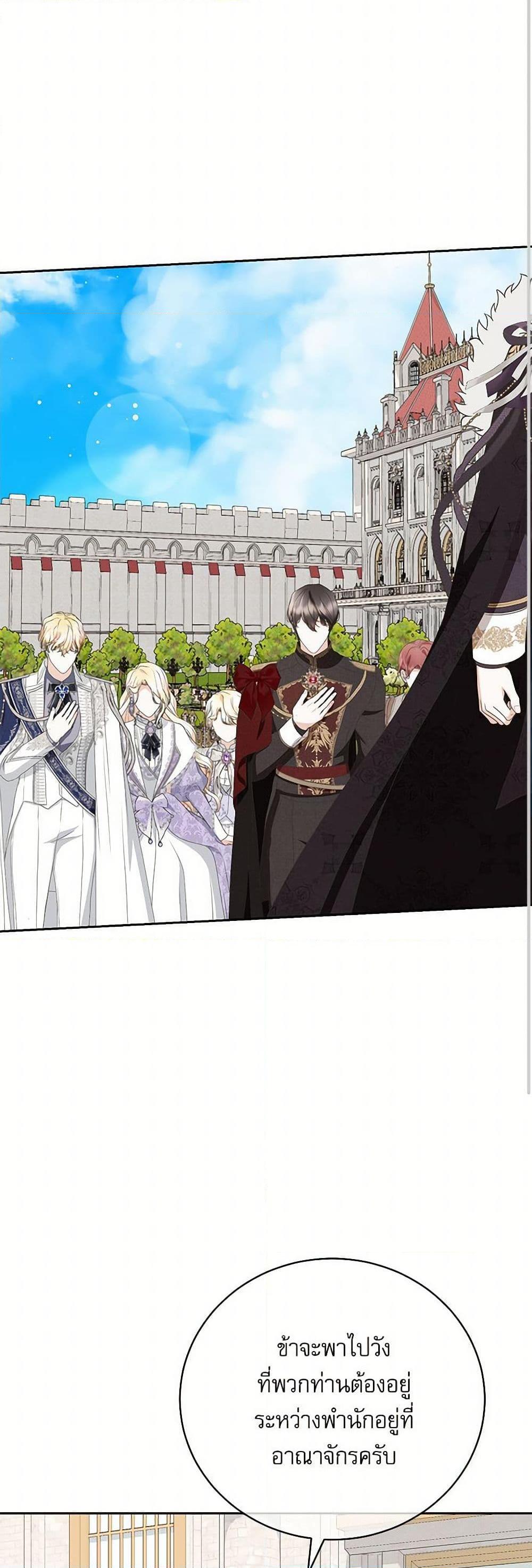 Manga-lc-com อ่านมังงะ อ่านการ์ตูน ออนไลน์ ฟรี Reborn as a Character That Never Existed ตอนที่ 1 2 3 4 5 6 7 8 9 10 11 12 13 14 ฟรี ไม่มีโฆษณา Manga-lc - อ่าน มังงะ อ่าน การ์ตูน ออนไลน์ อ่านมังงะ ฟรี