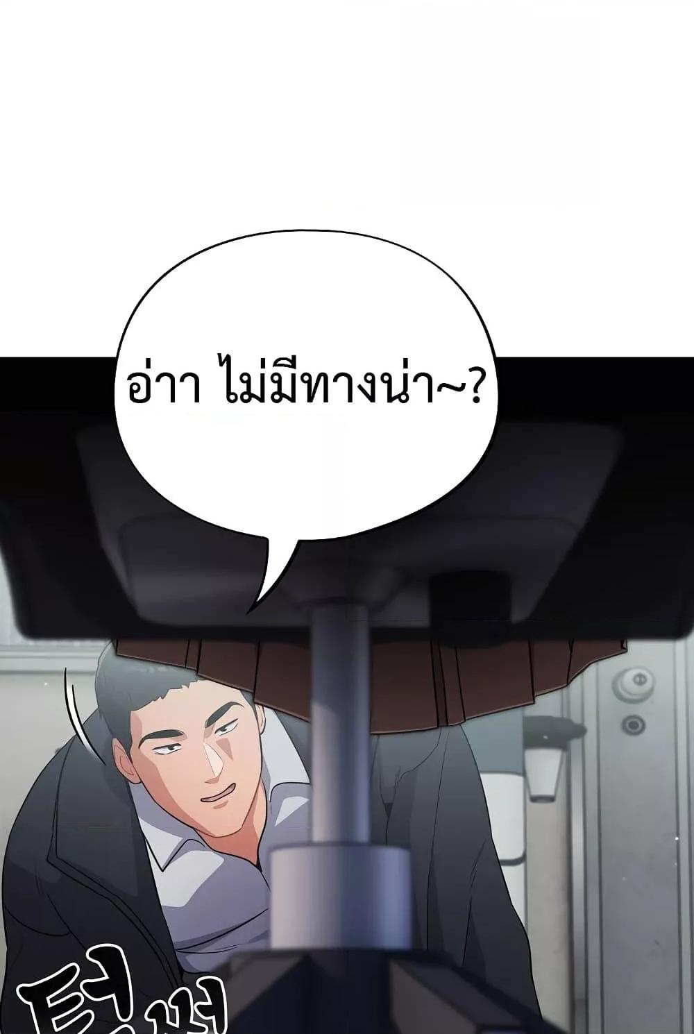 Doujin-Lc- อ่าน โดจิน มังฮวา เกาหลี ญี่ปุ่น จีน แปลไทย Idiot Virus ตอนที่ 1 2 3 4 5 6 7 8 9 10 11 12 13 14 ฟรี ไม่มีโฆษณา อ่าน โดจิน Manhwa เกาหลี ญี่ปุ่น จีน เรามีครบ คัดมาให้เน้นๆ โดจิน 18+ รับประกันความฟินโดย  Doujin Lc
