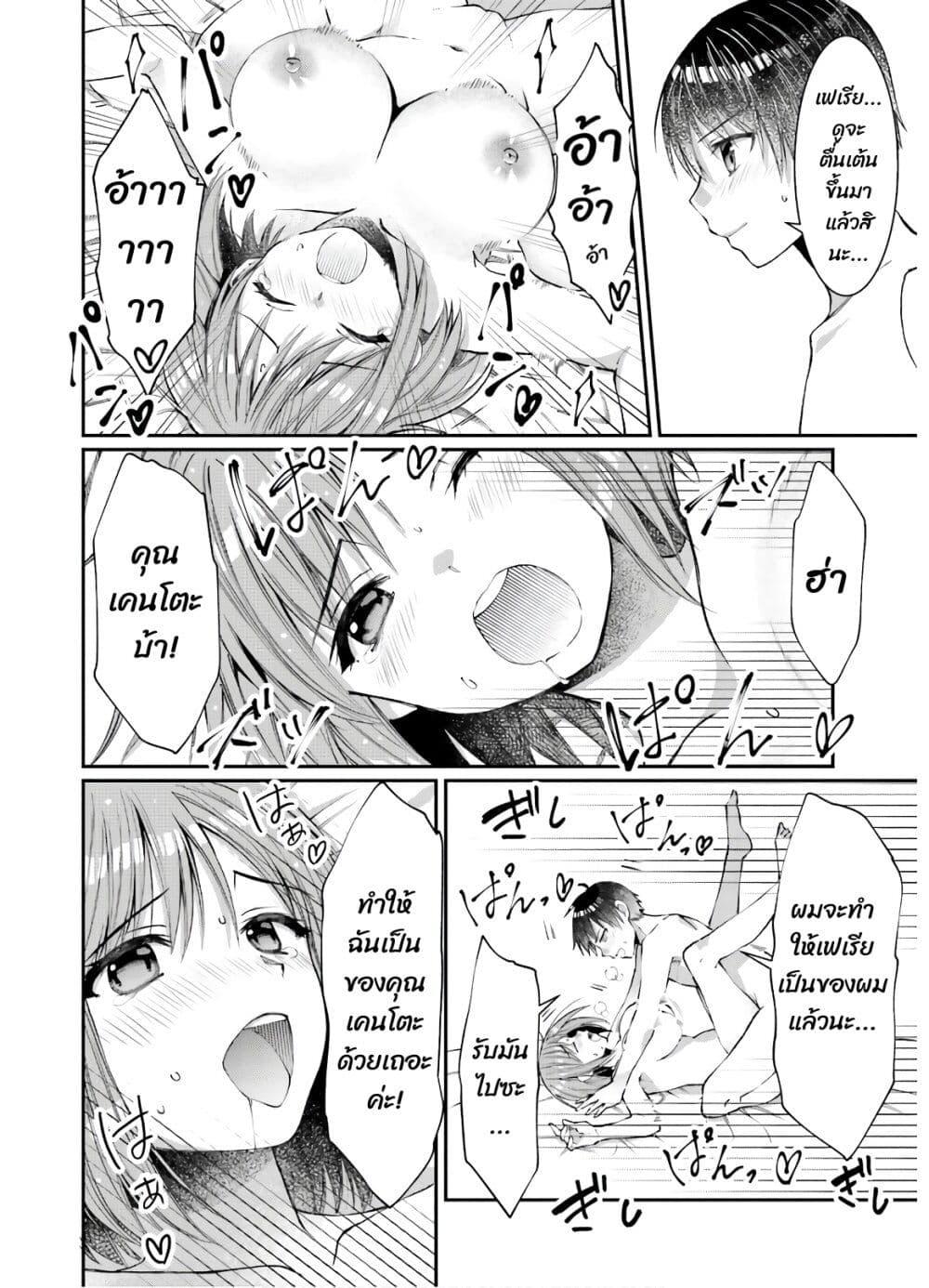 Manga-lc-com อ่านมังงะ อ่านการ์ตูน ออนไลน์ ฟรี Neta Chara Kari Play no Tsumori ga Isekai Shoukan ตอนที่ 1 2 3 4 5 6 7 8 9 10 11 12 13 14 ฟรี ไม่มีโฆษณา Manga-lc - อ่าน มังงะ อ่าน การ์ตูน ออนไลน์ อ่านมังงะ ฟรี